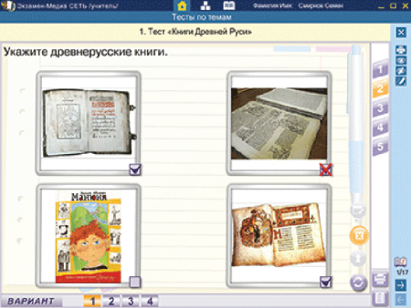 Сетевая версия. Тесты. Литературное чтение 4 класс Сетевая версия. Тесты. Литературное чтение 4 класс