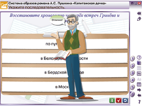 Наглядная литература. 8 класс