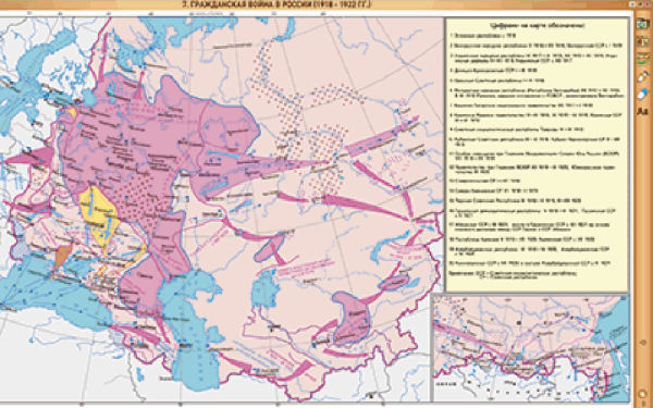 Интерактивные карты. История России. XX – начало XXI вв. 9 класс